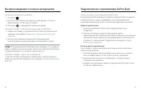 Страница 48