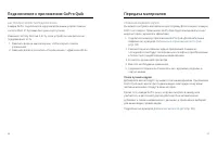 Страница 49