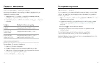 Страница 50
