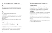 Страница 53