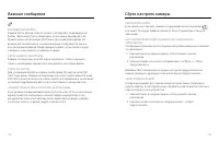 Страница 57