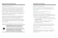 Страница 65