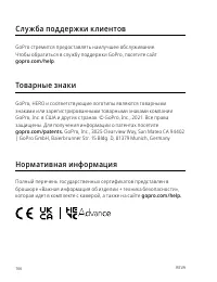 Страница 84