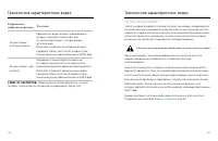 Страница 52