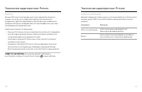 Страница 56