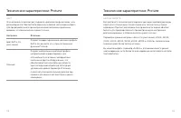 Страница 57