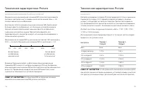 Страница 58