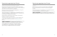 Страница 59