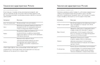 Страница 60