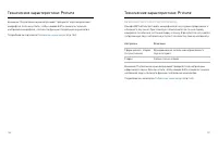 Страница 61