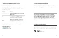 Страница 62