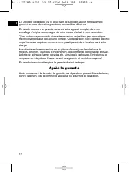 Страница 12