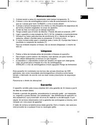 Страница 17