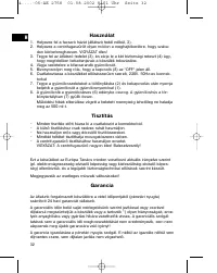 Страница 32