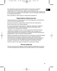 Страница 39
