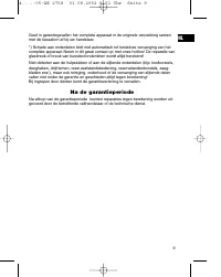 Страница 9
