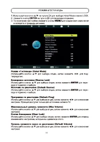 Страница 20