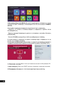 Страница 40