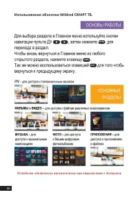 Страница 46