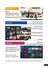 Страница 47