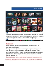 Страница 48