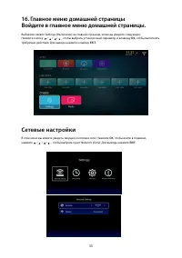 Страница 33