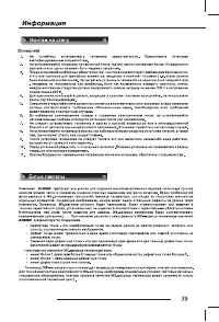 Страница 41