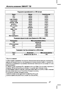Страница 39
