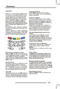 Страница 37