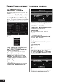 Страница 32