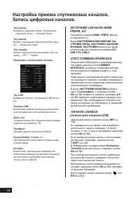 Страница 34