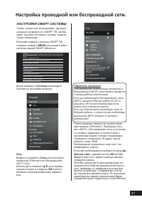 Страница 37