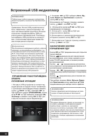 Страница 42