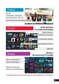 Страница 47