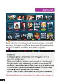 Страница 48