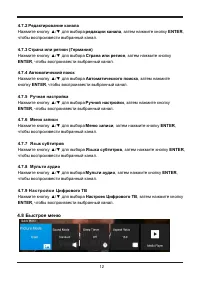 Страница 17