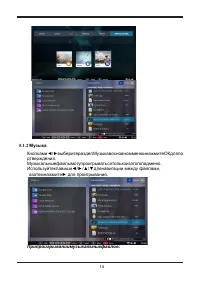 Страница 19