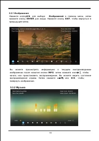 Страница 24