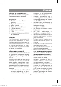 Страница 27