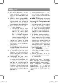 Страница 28