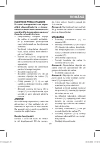 Страница 29