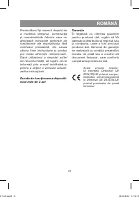 Страница 31