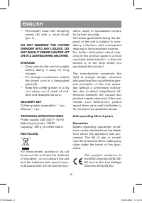 Страница 6