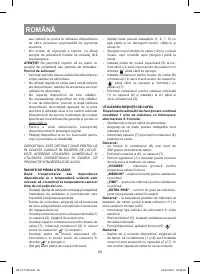 Страница 22