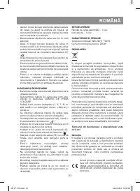 Страница 23