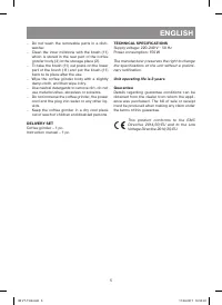 Страница 5