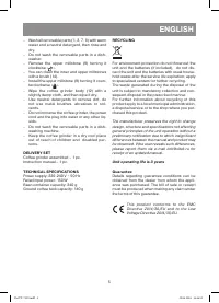 Страница 5