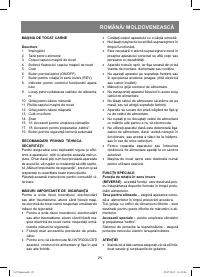 Страница 25