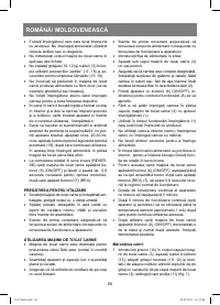 Страница 26