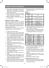 Страница 28